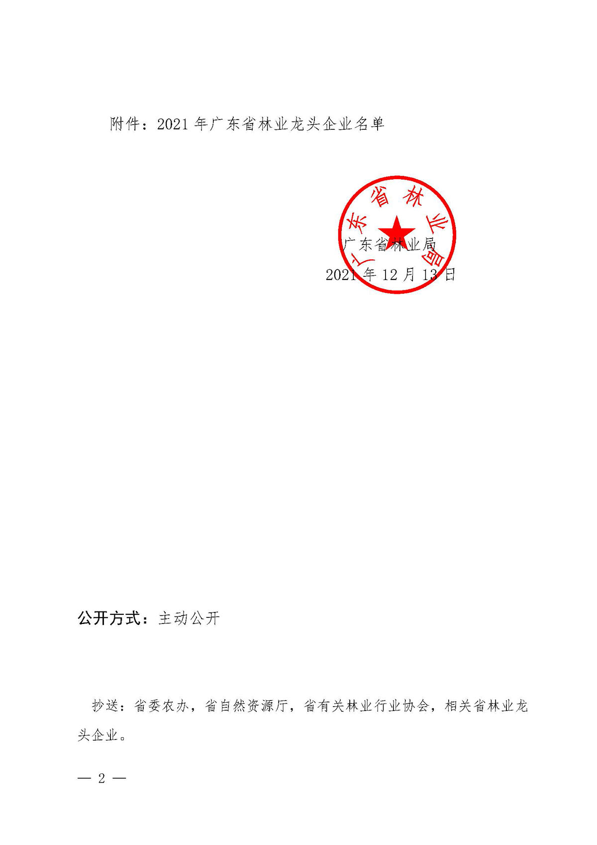 首页| CA88集团中国唯一官方网站