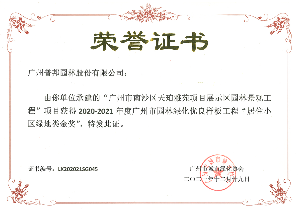 首页| CA88集团中国唯一官方网站