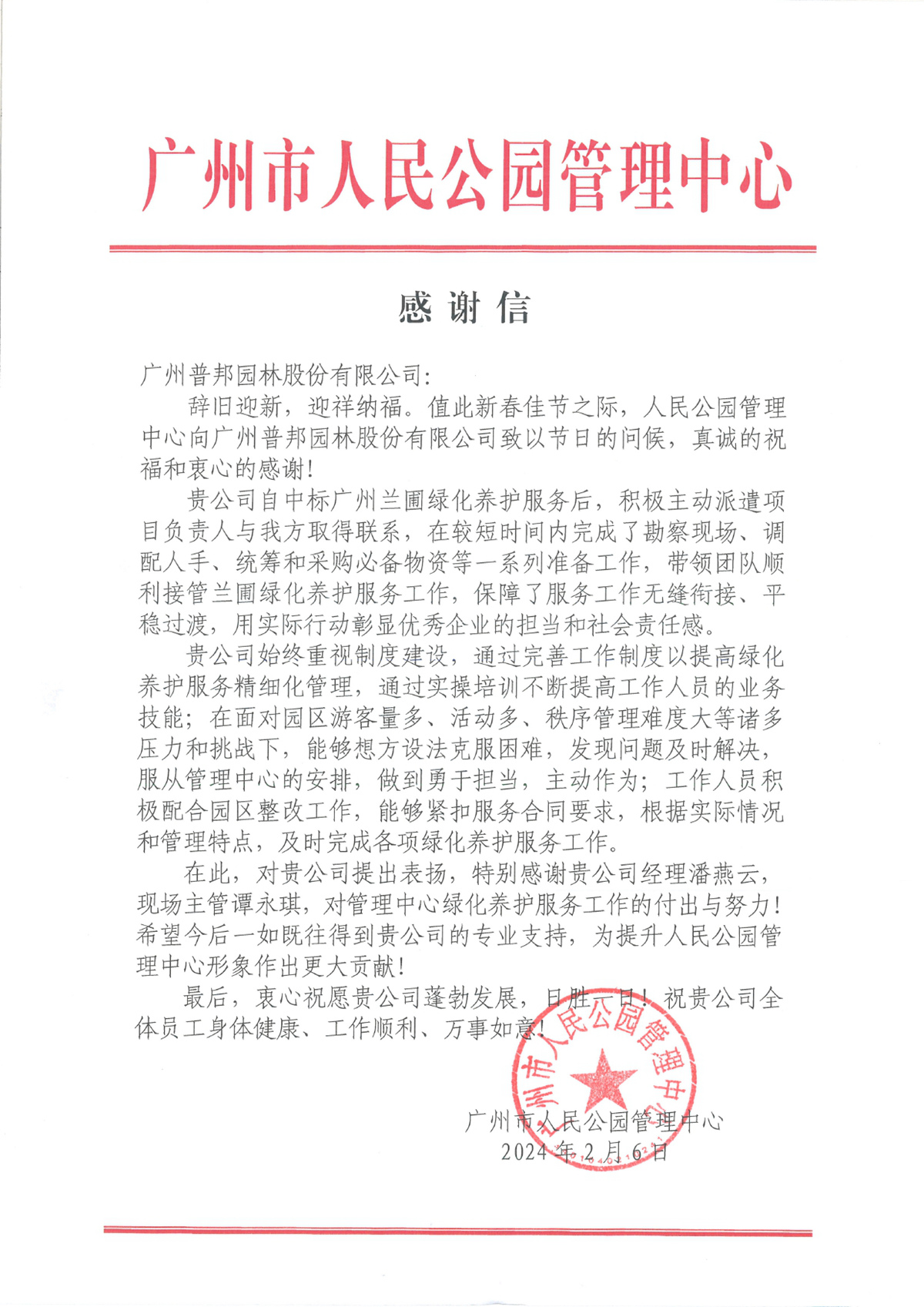 首页| CA88集团中国唯一官方网站