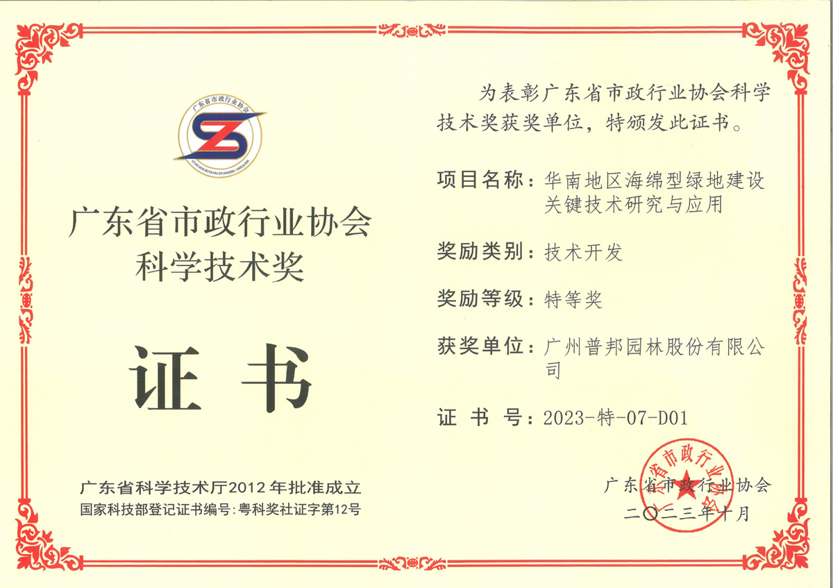 首页| CA88集团中国唯一官方网站