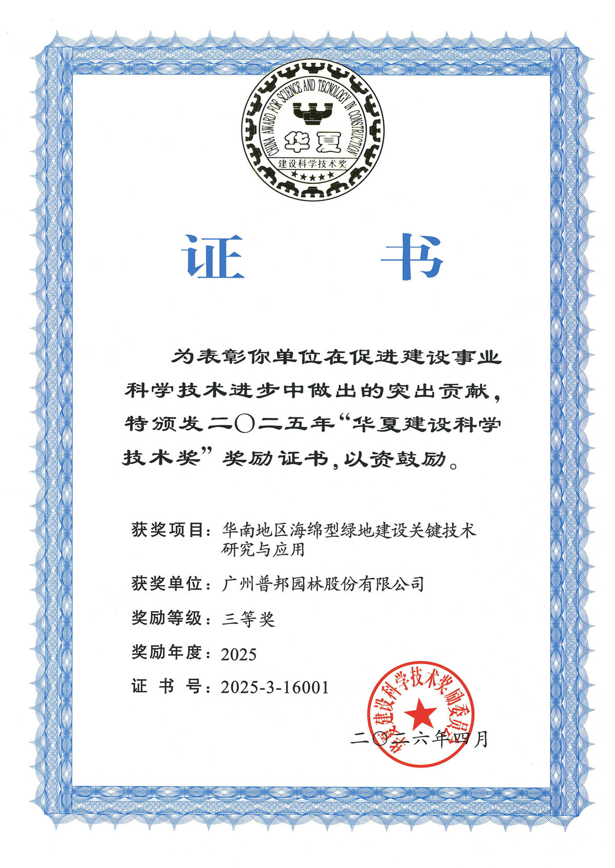 首页| CA88集团中国唯一官方网站