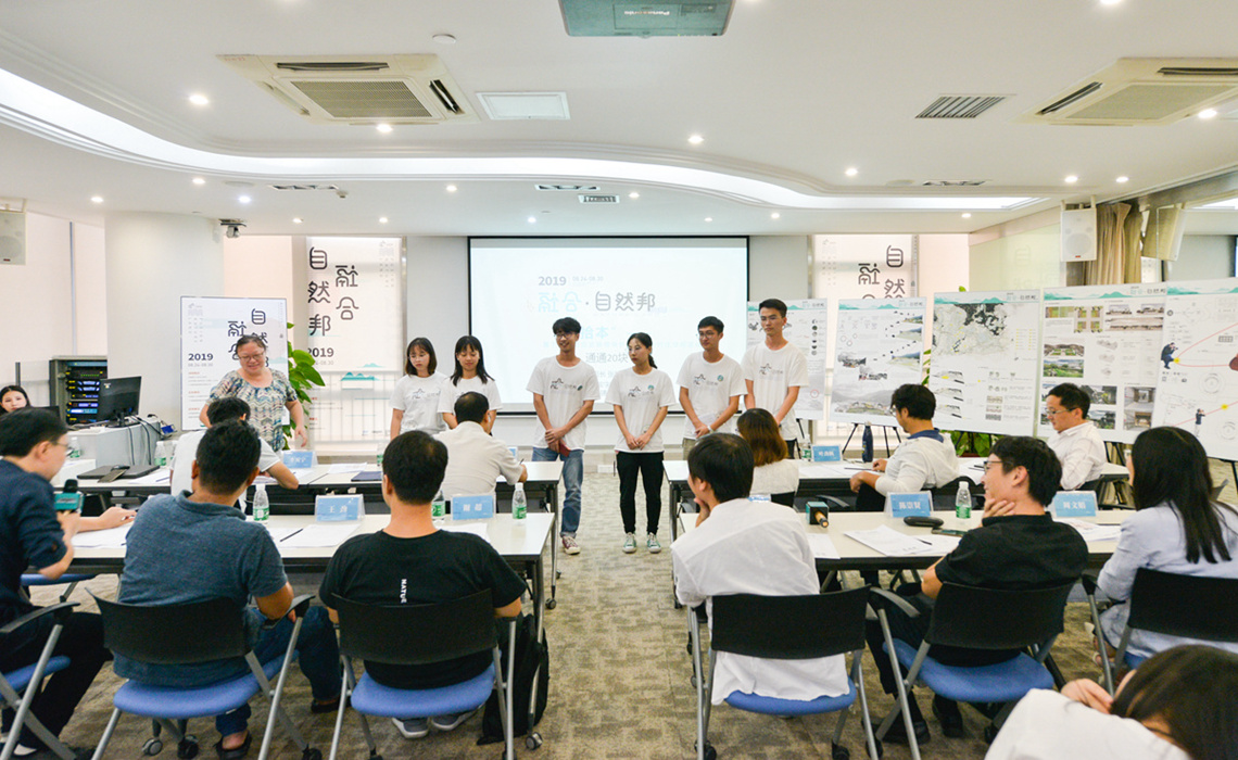 2019“融合·自然邦”学员效果汇报现场